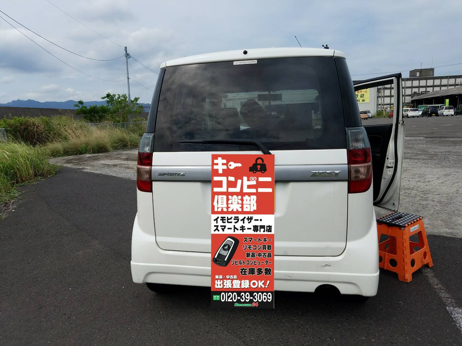 鹿児島市のカギ作成ブログ